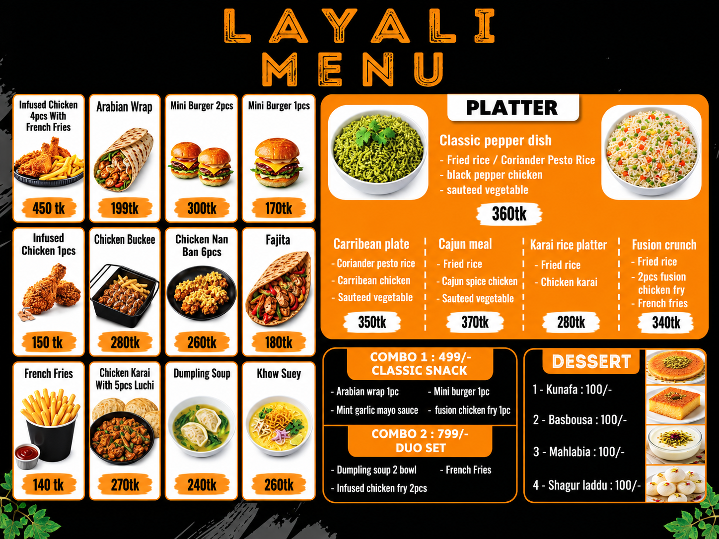 Layali menu